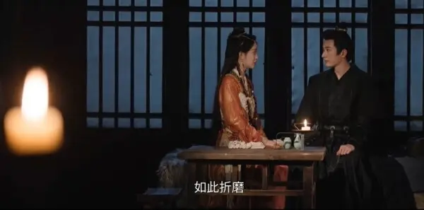 桃花映江山第31集剧照