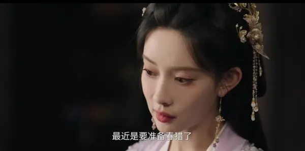 桃花映江山第11集剧照