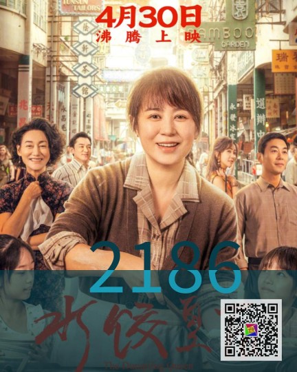 水饺皇后|粤菜大师傅学做水饺,不是那个味儿