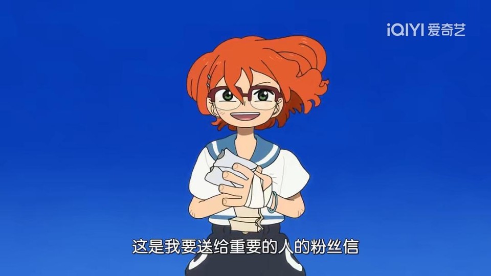 强烈共鸣粉丝来信