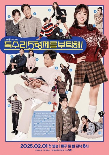 독수리 오형제를 부탁해,For Eagle Brothers