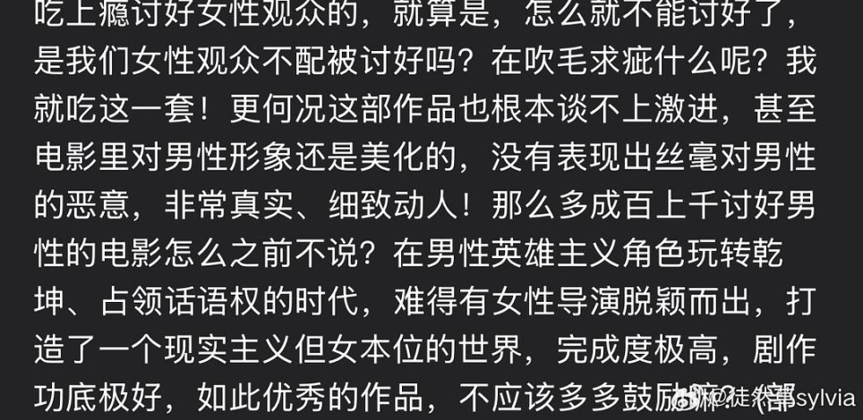 聊一聊最敏感的“妾”?吧