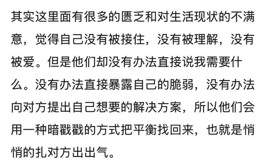 焦虑的背后是什么？