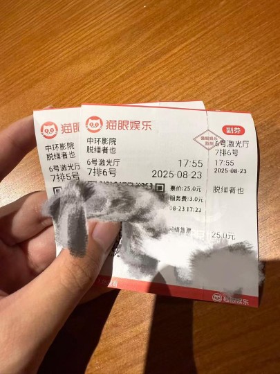 脱缰者，你我也！