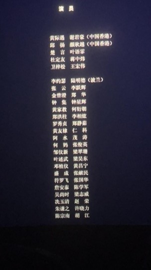 20250825 坪石先生观后感