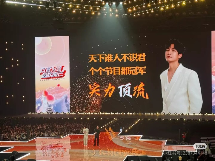 预制歌王，为一碟醋包了一盘饺子