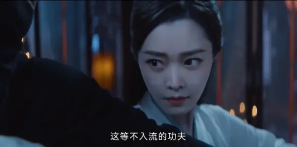 与晋长安第5集剧照