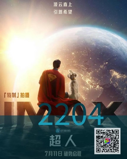 超人2025|汪星人：没有我你们可怎么办