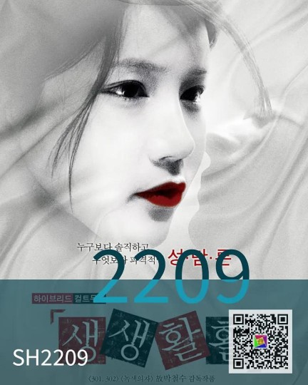 生生活活|这奇奇怪怪的片子，适合一言不合就放VCR么