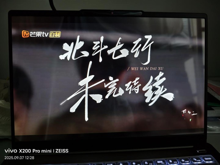 炽热而真诚的人儿啊