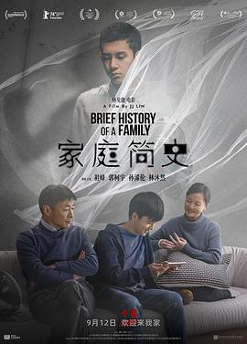 当家庭关系也成为恐怖片