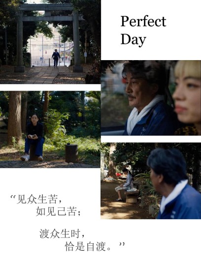 每天能做自己喜欢的事就是完美的日子。