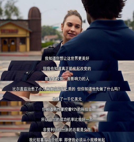 剧情流畅，主题有意义