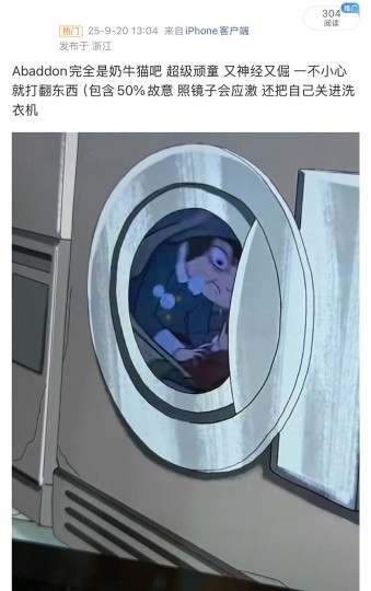 Abaddon never abandon