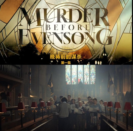 十分精彩，演技突出