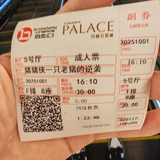 这真的是猪猪侠吗？