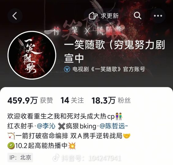 这部一笑随歌让看到真正男女旗鼓相当的爱情