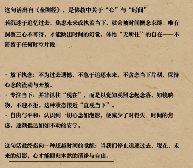 "我愿化身石桥,受五百年风吹,五百年日晒,五百年雨打,只求那少女从桥上走过。" 桥乃渡人之物,既见缘分,渡对方登入彼岸,渡自己脱离苦海。