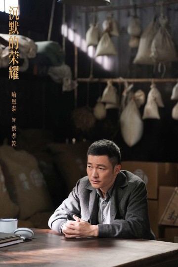 从长征英雄到叛徒：一块牛排如何让台工委全军覆没？