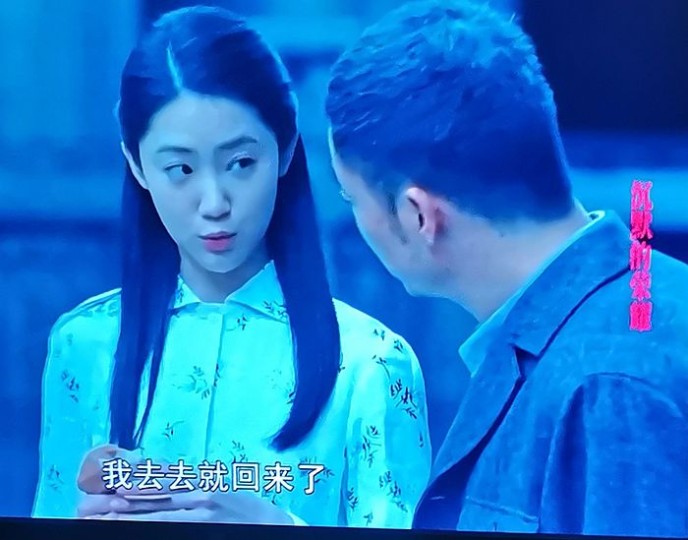 电视剧《沉默的荣耀》临近尾声：可耻叛徒蔡孝乾