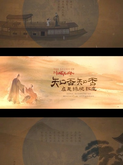 大家更喜欢知否的剧版还是书呢？