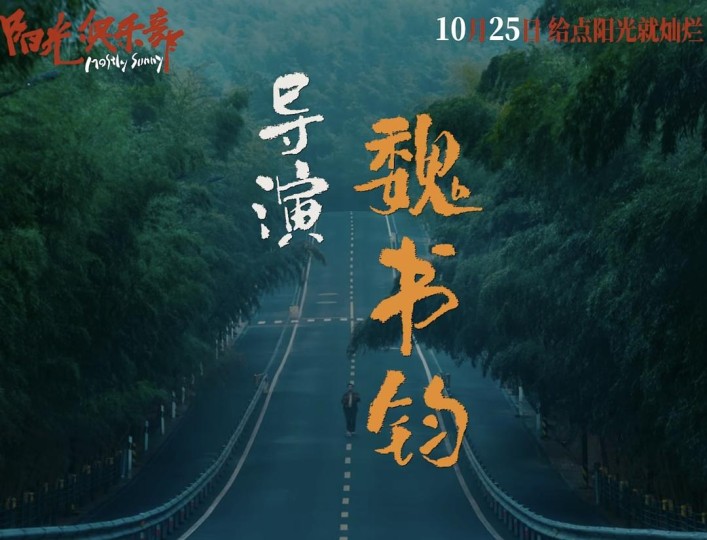 何处寻觅，人生的解药