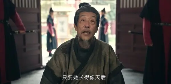 唐朝诡事录之长安第9集剧照