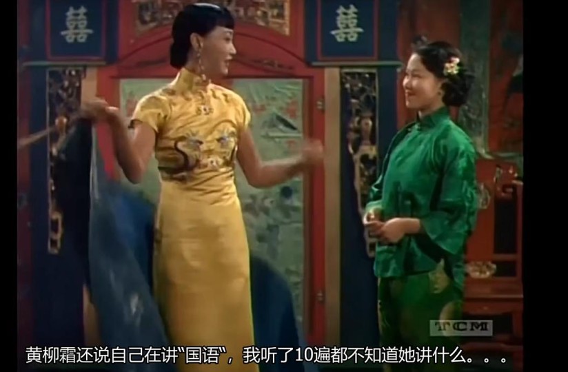 对了解好莱坞电影历史,中国华人美国电影之路的历史研究,很有帮助。